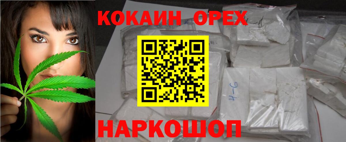 Cocaine VHQ Котлас