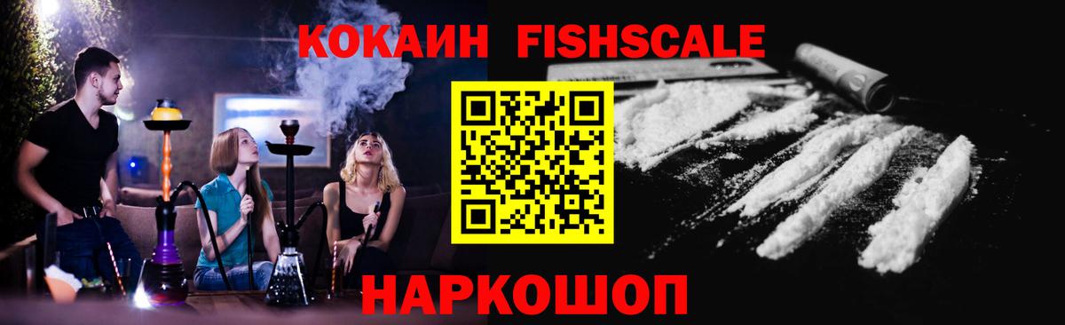 Котлас  Кокаин Колумбийский  COCAIN Перу  Вход с VPN 