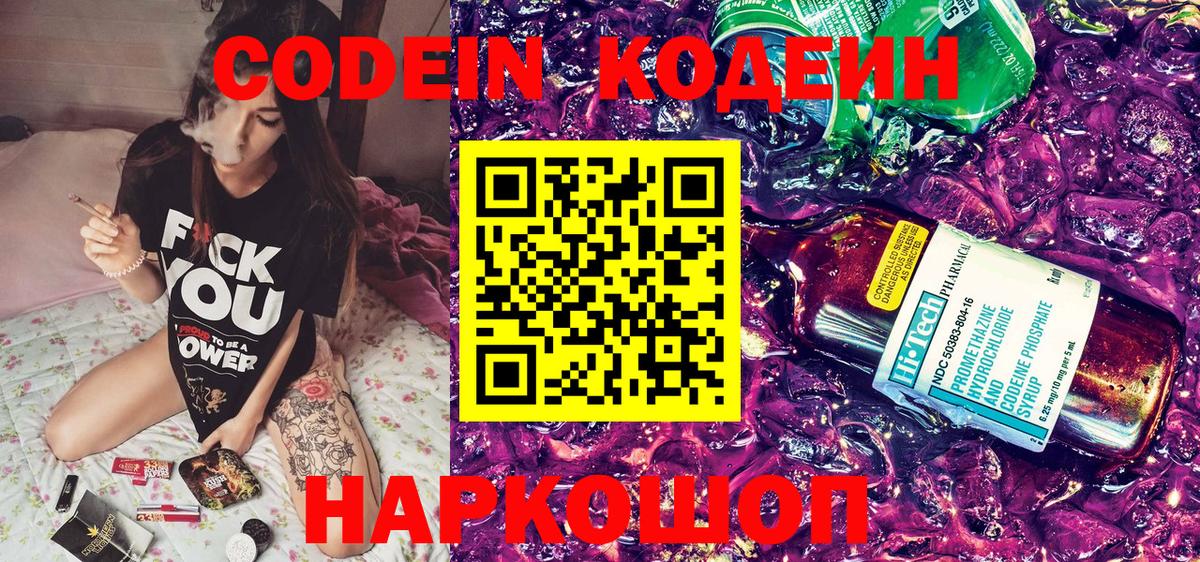 NBOMe  Вход с VPN  Цена  Cocaine  Конопля  Котлас  ЭКСТАЗИ  Гашиш  ГАШИШ  APVP СК кристаллы  Мефедрон  