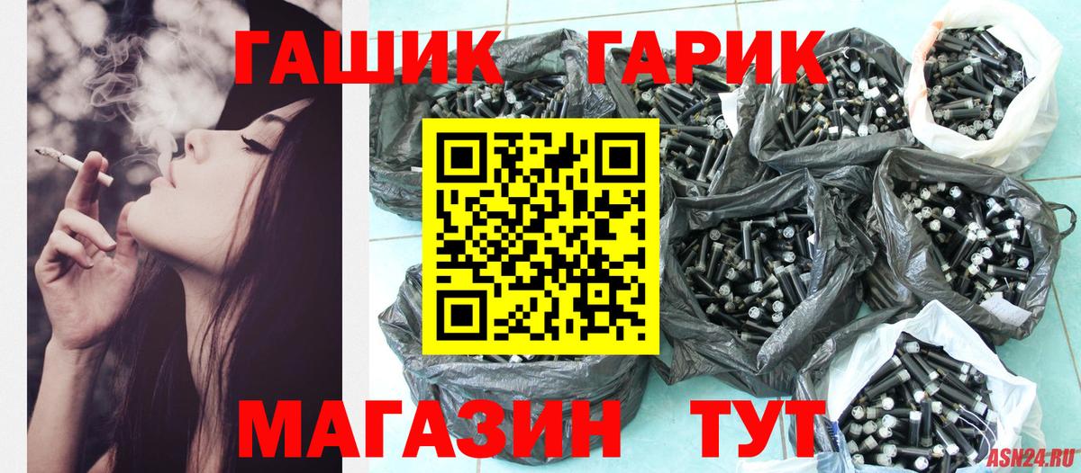 Котлас  ГАШИШ хэш  Вход с VPN 