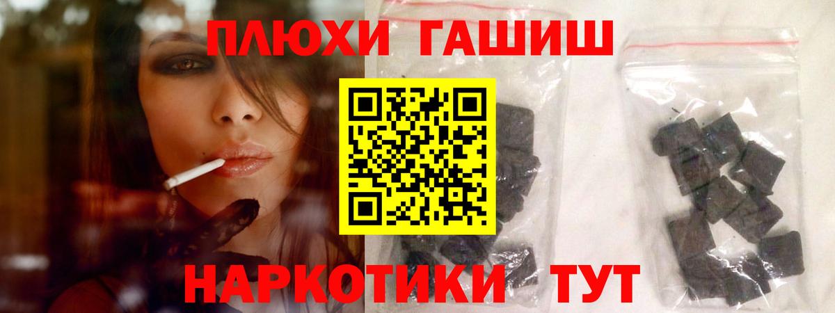 Гашиш гарик Котлас