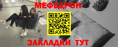 эйфоретик Кимры