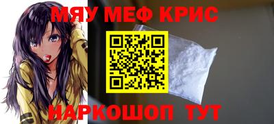 кокаин VHQ Кинель