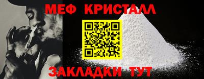 эйфоретик Кимры