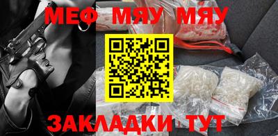 кокаин VHQ Кинель