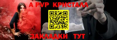 соль ск Кингисепп