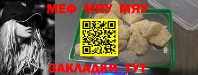 метамфетамин Коммунар
