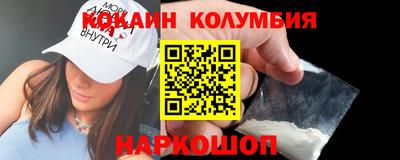 соль ск Кингисепп