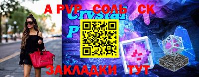 кокаин VHQ Кинель