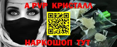 эйфоретик Кимры