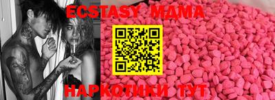 кокаин VHQ Кинель