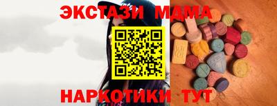 кокаин VHQ Кинель
