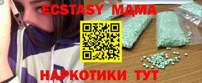 соль ск Кингисепп