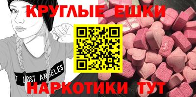 соль ск Кингисепп