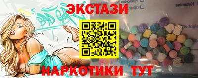 кокаин VHQ Кинель