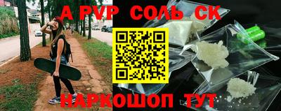 метамфетамин Коммунар