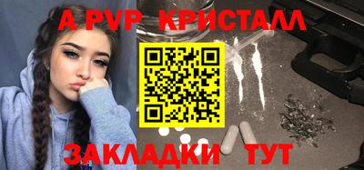 соль ск Кингисепп
