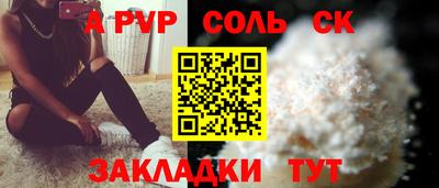кокаин VHQ Кинель