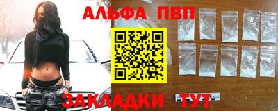 соль ск Кингисепп