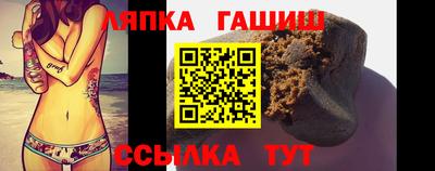 Альфа ПВП Комсомольск-на-Амуре