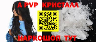 соль ск Кингисепп
