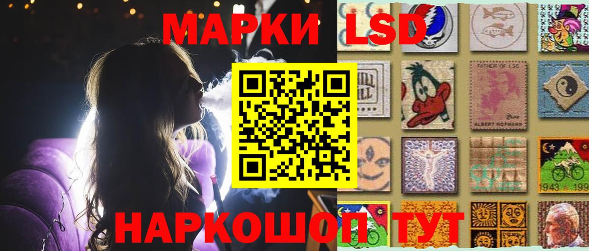 kraken   ЛСД экстази кислота  Котлас  Лсд 25 экстази  Вход с VPN  Лсд 25 экстази кислота 