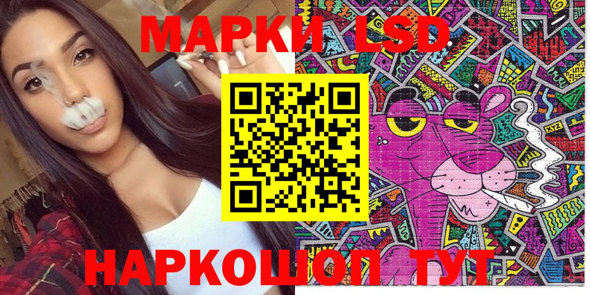 Марки N-bome 1,5мг  Вход с VPN  Марки N-bome 1,5мг  Котлас 